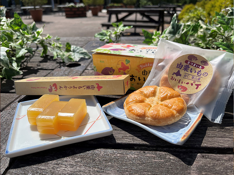 由仁町と栗山町のブランドさつまいも「由栗（ゆっくり）いも」のパイといもようかん