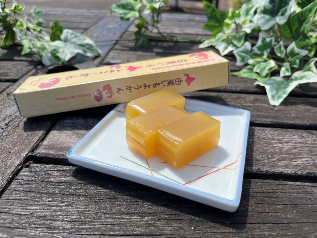ゆにガーデンオリジナル新登場「由栗いもようかん」
